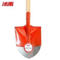 冰禹 BYly-100 1.2米木柄锹铁锹除雪铲 铁锨铁铲 橘红 大号尖锹含柄(15把)