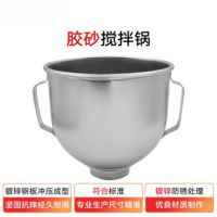 NJ-160净浆搅拌机搅拌锅JJ-5胶砂搅拌机搅拌锅盛样皿拌合锅 JJ-5胶砂搅拌锅