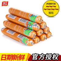 双汇精制马可波罗100g*30支