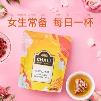 CHALI茶里茶包立体三角袋泡茶桂圆红枣茶调味茶早餐饮品茶52.5g