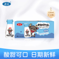 左江水牛酸奶饮品经典原味130ml*10瓶儿童学生早餐奶常温奶mini乳饮料 水牛酸奶