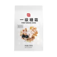 250g烘焙原料材料diy蛋糕装饰糖粉专用细砂糖粉饼干用糖