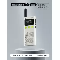 极蜂对讲机 A1014W发射功率,3-5kM范围 单位:1台