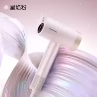 松下(Panasonic)高速吹风机家用大功率吹头发电吹风大风力速干护发 纳诺怡护发吹筒EH-NW90-P