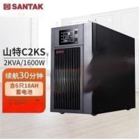 山特 UPS不间断电源 C2KS 2KVA/1600W在线式稳压山特UPS长效续航供电续航半小时