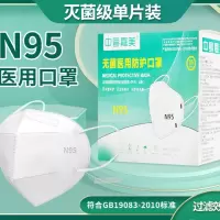 中粤美嘉 口罩 N95 无菌医用防护口罩 单位:1个