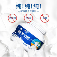 卓牧(JOMILK) 纯羊奶粉 成人羊奶粉 父母全家共享好奶粉 400g/罐 礼盒
