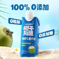 椰子知道椰子水NFC补充电解质家庭装分享装1000ml/瓶 [分享装]1L*2瓶