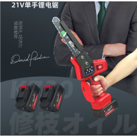 凯姿(KAZZ) 电动高枝锯21V可伸缩长杆果树锯充电式电链锯园林锂电高空锯 KZ30GZ