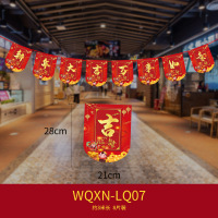 九洲豪 春节元旦挂旗新年拉旗拉花挂饰商场气氛布置纸质挂件 WQ-新年拉旗07 12条/组