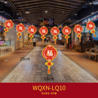九洲豪 春节元旦挂旗新年拉旗拉花挂饰商场气氛布置纸质挂件 WQ-新年拉旗10 12条/组