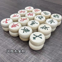 象棋(苏宁)