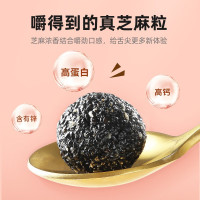 杞里香 黑芝麻丸126g/罐 黑米黑豆桑葚黑枸杞九蒸九晒黑芝麻球 老人小孩零食送长辈食养果糖发即食芝麻丸礼盒