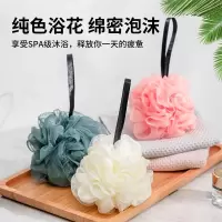 JEKO&JEKO 沐浴球泡澡浴花洗澡浴球搓澡搓背起泡大泡泡浴高档不散洗澡巾