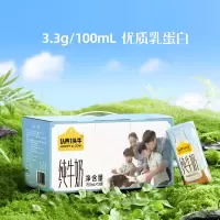 认养一头牛纯奶 250ML柳叶包12入一提装