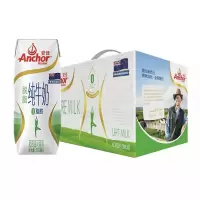 安佳(Anchor)脱脂牛奶 新西兰进口纯牛奶 礼盒装250mL*10盒/箱(新旧包装随机发)