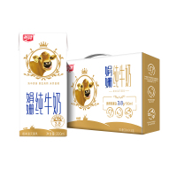 燕塘 娟姗 全脂纯牛奶 200ml*10盒 盒装 早餐 高端牛奶