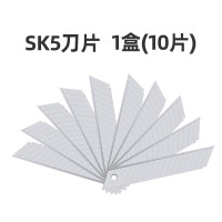 得力裁纸刀片手工美术工具快递开箱拆包裹专用(10片)