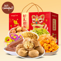 刻凡迎新坚果礼盒十袋装603g坚果炒货干果年货佳节送礼休闲零食