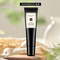 祖玛珑(Jo Malone)润唇膏 维他命E唇蜜15ml