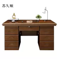 苏久顺办公桌办公室中式家用书桌写字台单人C款胡桃色1.4米(办公款)