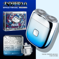 有色(yoose)电动剃须刀 迷你便携 全身水洗 男士刮胡刀 太空漫游款