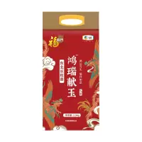 福临门鸿瑞献玉东北长粒香米2.5kg(六面真空双层)