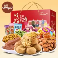 刻凡欢聚食刻坚果礼盒装12袋装870g新年礼盒炒货果干网红休闲零食品小吃