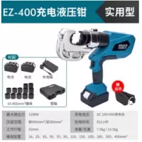 猎钢狼 电动液压钳 EZ-400+ <1把>货期3-5天