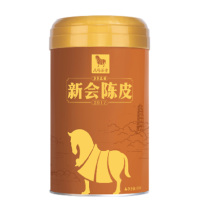 八马茶业(BAMA TEA)多多益善_新会陈皮 (2017年)-100克/盒