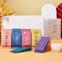 [正山堂]骏眉中国 六雅天成试饮集特级红茶正宗六款特色茶叶 1罐/30g