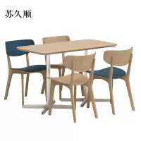 苏久顺极简餐桌现代轻奢食堂餐桌椅组合4人桌1200*600*750含椅