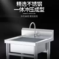 欧尚厨智杰 单星水池 不锈钢洗碗洗菜池洗手盆