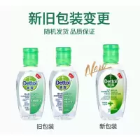 滴露 免洗洗手液松木50ml 1瓶装