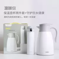 山重山(MOM) 温暖你·保温壶1L+保温杯480ml二件套6029