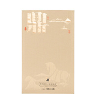 八马茶业(BAMA TEA)鼎一·白毫银针·头采银针(75克)-75克(15包)