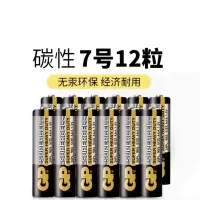 EAST GP超霸高性能碳性电池1.5V无汞环保干电池大全空调电视遥控器鼠标键盘闹钟挂钟耐用 7号电池 12节/盒