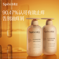 诗裴丝Spēs红胖子红没药醇多肽去屑舒缓洗发水 500ml