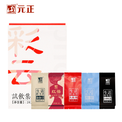 [元正]彩云装 试饮集小种红茶大红袍试饮装袋泡装盒装 1盒/28g