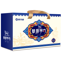 鲜禾鲜草原羊肉塞途礼盒2000g 羊蝎子/羊胫骨/羊肉块/羊腿块 500g*4袋