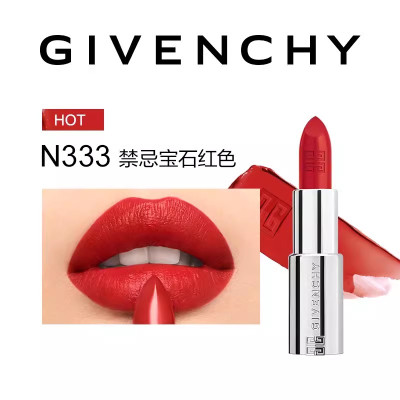 纪梵希Givenchy 高定禁忌唇膏N333 3.4g