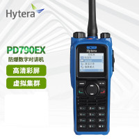 海能达(Hytera) PD790EX 数字对讲机 专业氢气级”IIC数字防爆对讲机