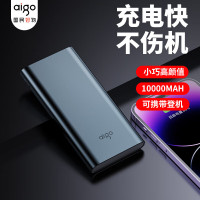 爱国者金属超薄充电宝W100