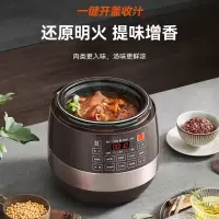 苏泊尔全自动电压力锅5LSY-50YC9001Q高压锅3-6人