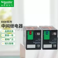 施耐德 微型继电器 4 CO 带 LED 125 V DC RXM4AB2GD继电器