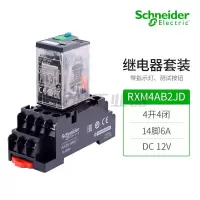 施耐德 微型继电器 4 CO 带 LED 12 V DC RXM4AB2JD继电器