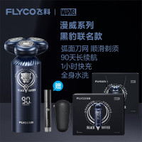 飞科(FLYCO)FS969剃须刀电动刮胡刀胡须刀须刨智能感应全身水洗快充漫威系列黑豹联名款单位:个