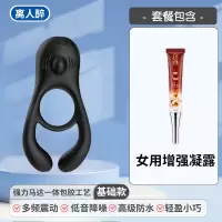 色调威龙