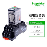 施耐德 微型继电器 4 CO 带 LED 24 V AC RXM4AB2B7继电器