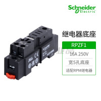 施耐德 Simple Socket mixed terminations 1CO RPZF1继电器